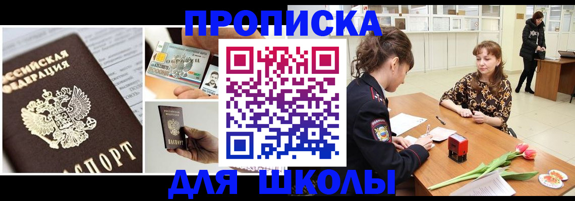 пропишу в квартире в Кургане